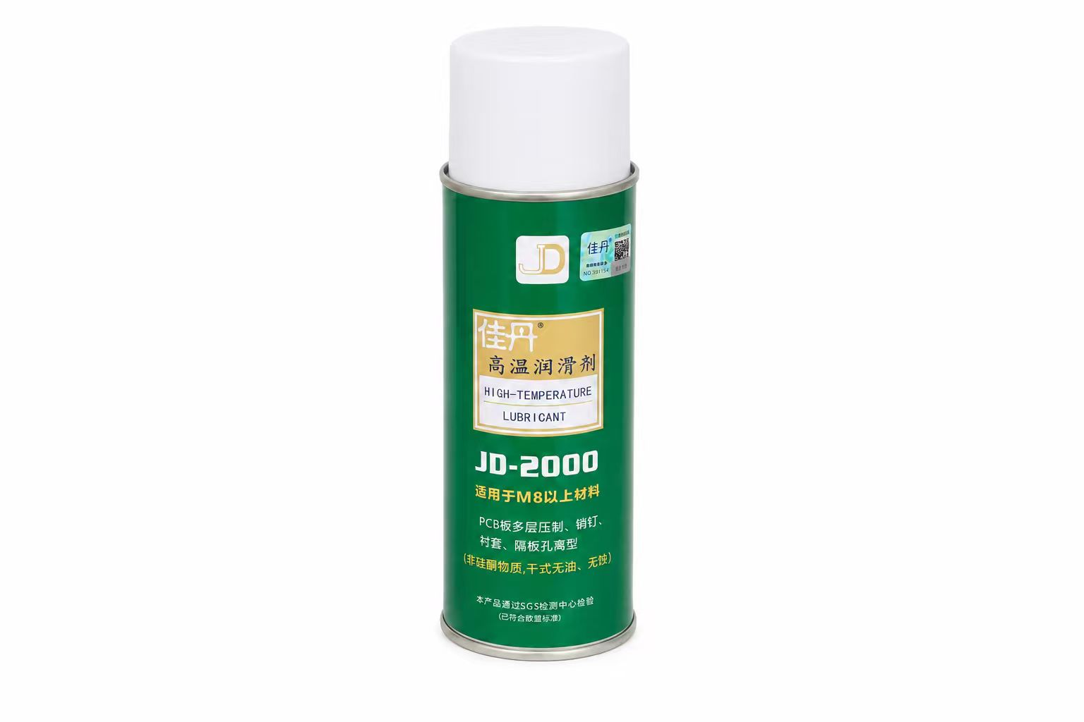 JD-2000 high-temperature lubricant